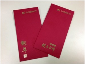 Image for Chinese New Year Blog Post (1)